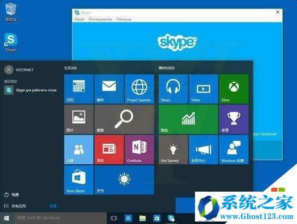 win10家庭版升級win10專業(yè)版的最完美的方法