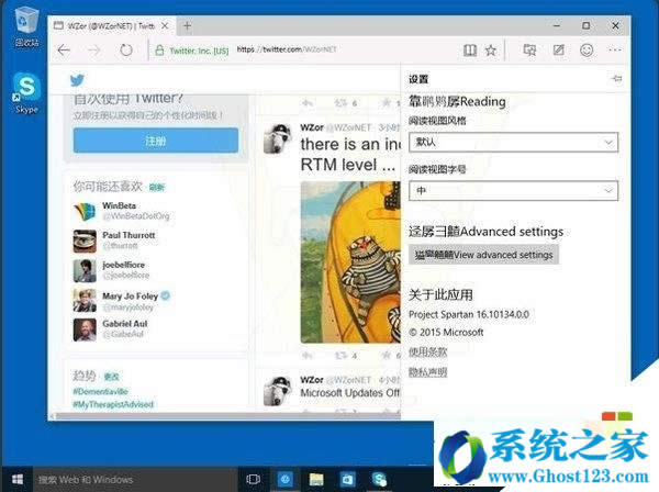 win10家庭版升級win10專業(yè)版的最完美的方法