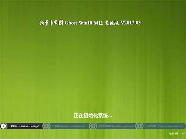 蘿卜家園Ghost Win10專業(yè)版下載推薦(win10 iso 64位)