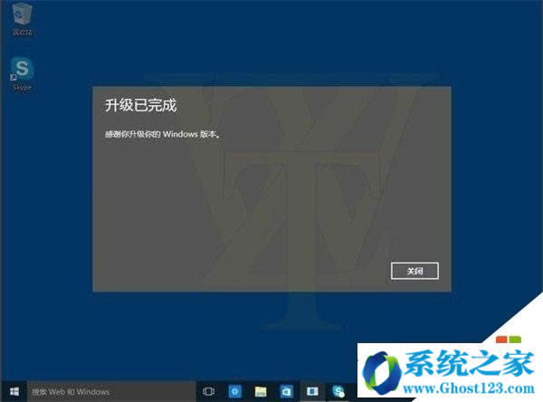 win10家庭版升級win10專業(yè)版的最完美的方法