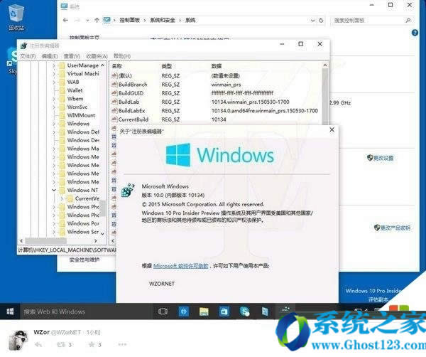 win10家庭版升級win10專業(yè)版的最完美的方法