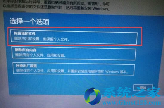 升級(jí)win10專業(yè)版藍(lán)屏錯(cuò)誤提示cmudaxp.sys
