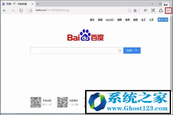 升級Win10后瀏覽器出現(xiàn)亂碼的兩種處理方法_win10下載官網(wǎng)