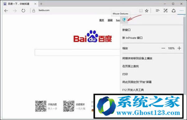 升級Win10后瀏覽器出現(xiàn)亂碼的兩種處理方法_win10下載官網(wǎng)