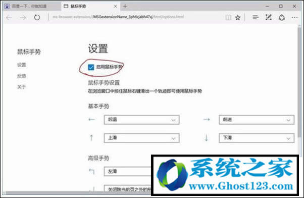 升級Win10后瀏覽器出現(xiàn)亂碼的兩種處理方法_win10下載官網(wǎng)
