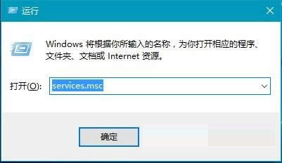 Ghost win10系統(tǒng)怎樣才能實現(xiàn)開機不需修復網絡就能上網(win10鏡像下載)