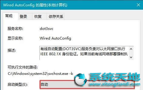 Ghost win10系統(tǒng)怎樣才能實現(xiàn)開機不需修復網絡就能上網(win10鏡像下載)