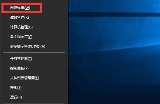 Ghost win10系統(tǒng)怎樣才能實現(xiàn)開機不需修復網絡就能上網(win10鏡像下載)