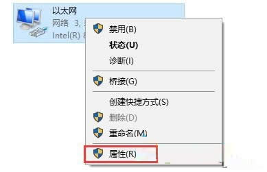 Ghost win10系統(tǒng)怎樣才能實現(xiàn)開機不需修復網絡就能上網(win10鏡像下載)