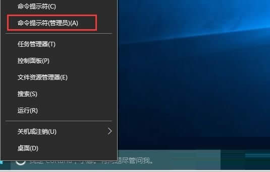 Ghost win10系統(tǒng)怎樣才能實現(xiàn)開機不需修復網絡就能上網(win10鏡像下載)