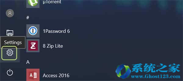 Win10升級(jí)教程Win10專(zhuān)業(yè)版怎么升級(jí)到win10企業(yè)版