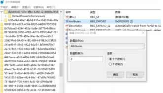 Ghost win10系統(tǒng)下Photoshop CS6無(wú)法拖入圖片怎么辦