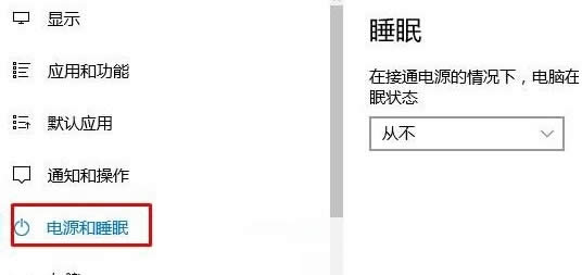 win10系統(tǒng)下載安裝更換固態(tài)硬盤經(jīng)常假死如何解決