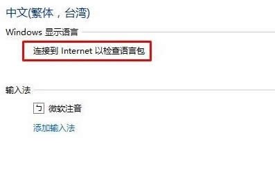 Ghost ϵyWin10ʾBӵinternetԙzZ԰