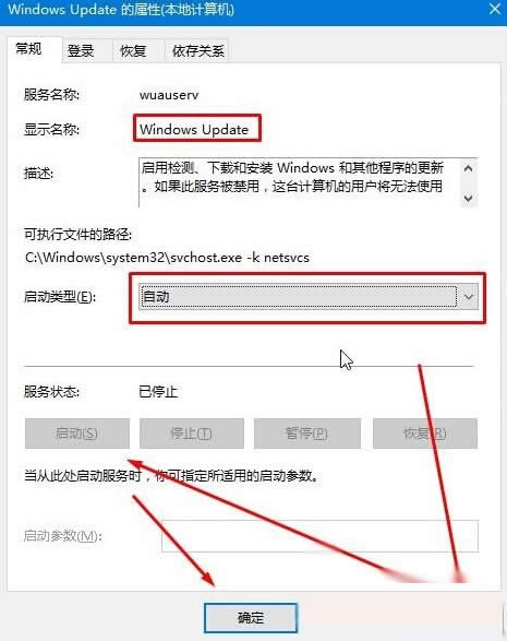 Ghost ϵyWin10ʾBӵinternetԙzZ԰