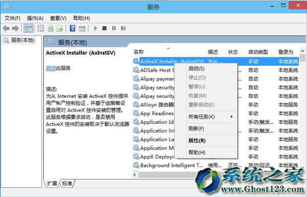 Ghost win10更新驅(qū)動安裝總是超時