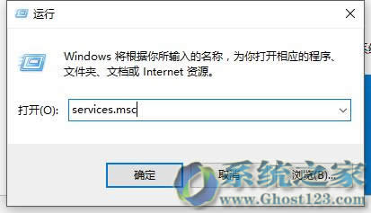 Win10系統(tǒng)服務(wù)管理器打開的多種方法