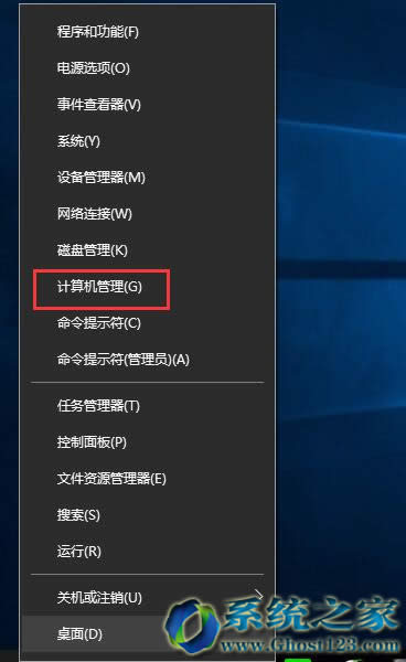 Win10系統(tǒng)服務(wù)管理器打開的多種方法