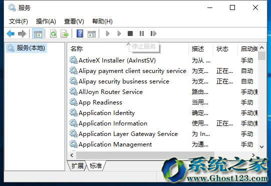 Win10系統(tǒng)服務(wù)管理器打開的多種方法