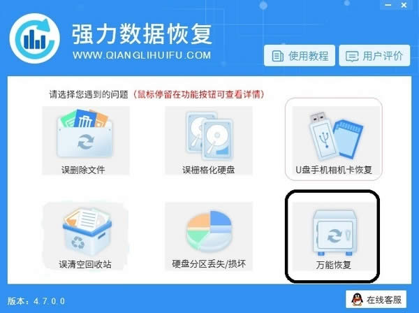 恢復(fù)win10 ghost系統(tǒng)丟失數(shù)據(jù)的方法_win10數(shù)據(jù)恢復(fù)