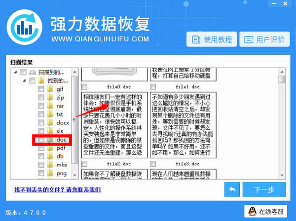 恢復(fù)win10 ghost系統(tǒng)丟失數(shù)據(jù)的方法_win10數(shù)據(jù)恢復(fù)