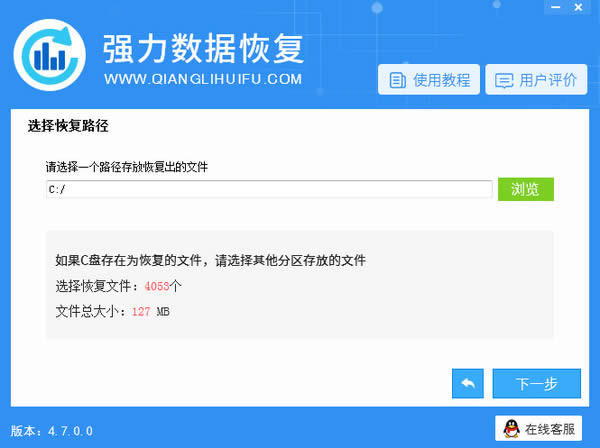 恢復(fù)win10 ghost系統(tǒng)丟失數(shù)據(jù)的方法_win10數(shù)據(jù)恢復(fù)