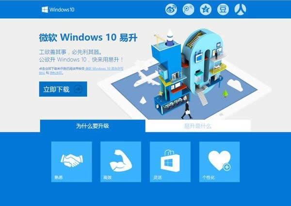 win10 1607汾ľw