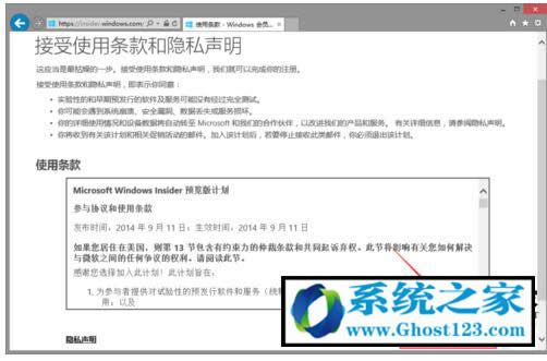 Win10正式版操作系統(tǒng)官方網(wǎng)站下載方法