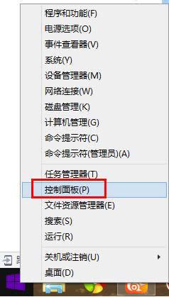 Win10通用版優(yōu)化系統(tǒng)關(guān)閉Windows安全警報(bào)
