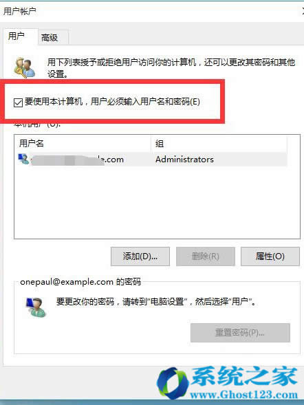 Ghost win7升級(jí)Win10專業(yè)版后后開機(jī)速度很慢的解決方法