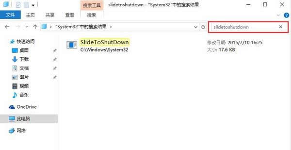 升級Win10系統(tǒng)后C盤不夠用的清理優(yōu)化方法