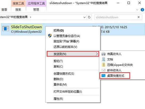 Windows10ϵy(tng)ڶĻͶӰ(yng)ýB_win10ϵy(tng)