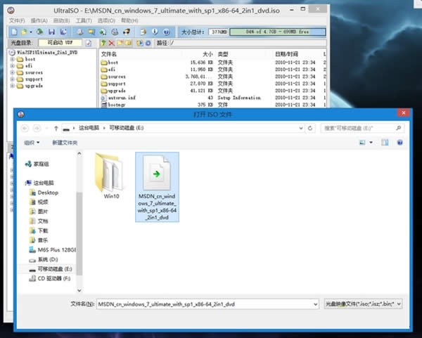 新版Win10系統(tǒng)不習(xí)慣教你在200系主板安ghost Win7系統(tǒng)