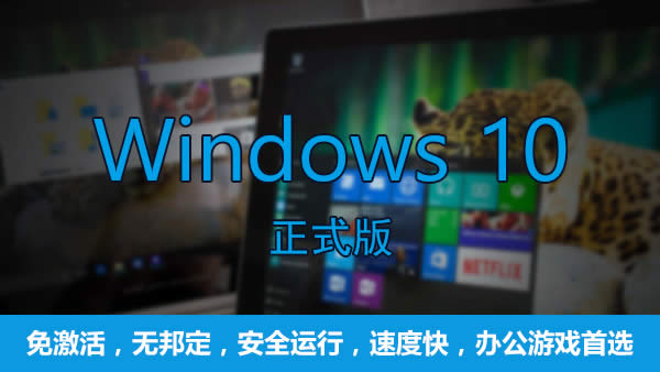 Win10桌面技巧:一招打造神奇右鍵菜單