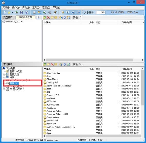 新版Win10系統(tǒng)不習(xí)慣教你在200系主板安ghost Win7系統(tǒng)