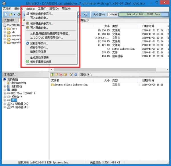 新版Win10系統(tǒng)不習(xí)慣教你在200系主板安ghost Win7系統(tǒng)