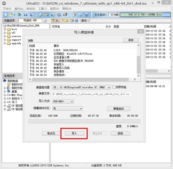 新版Win10系統(tǒng)不習(xí)慣教你在200系主板安ghost Win7系統(tǒng)