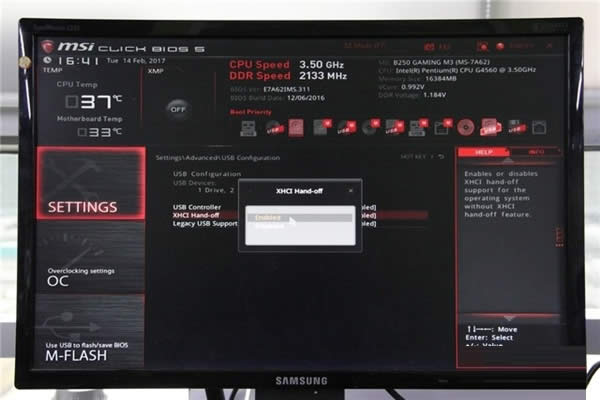 新版Win10系統(tǒng)不習(xí)慣教你在200系主板安ghost Win7系統(tǒng)