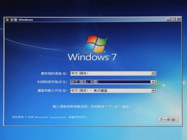 新版Win10系統(tǒng)不習(xí)慣教你在200系主板安ghost Win7系統(tǒng)