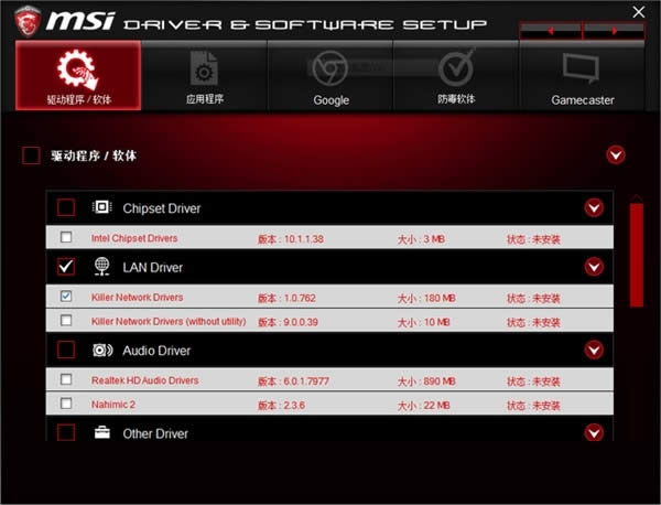 新版Win10系統(tǒng)不習(xí)慣教你在200系主板安ghost Win7系統(tǒng)