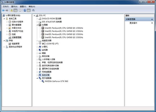 新版Win10系統(tǒng)不習(xí)慣教你在200系主板安ghost Win7系統(tǒng)
