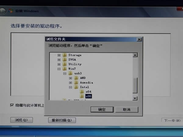 新版Win10系統(tǒng)不習(xí)慣教你在200系主板安ghost Win7系統(tǒng)