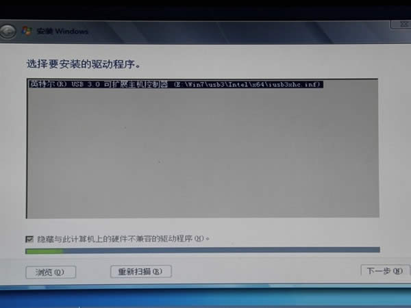 新版Win10系統(tǒng)不習(xí)慣教你在200系主板安ghost Win7系統(tǒng)