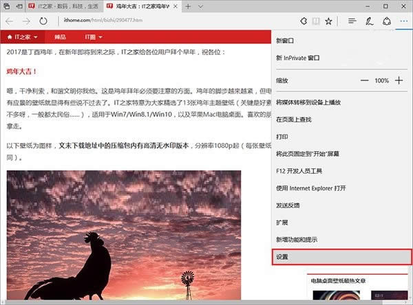 Win10 專業(yè)版系統(tǒng)PC更新發(fā)布預(yù)覽14393.726推送_win10更新