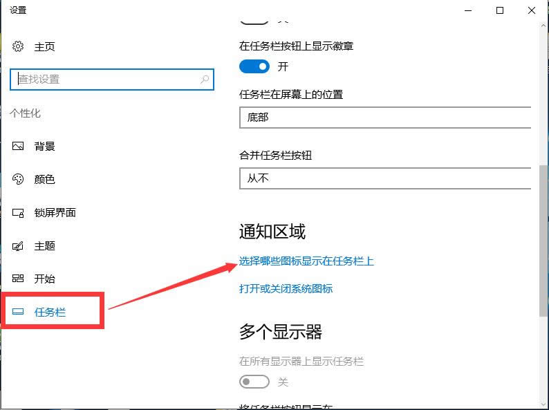 Win10 專業(yè)版Windows Defender無法啟動(dòng)兩步解決