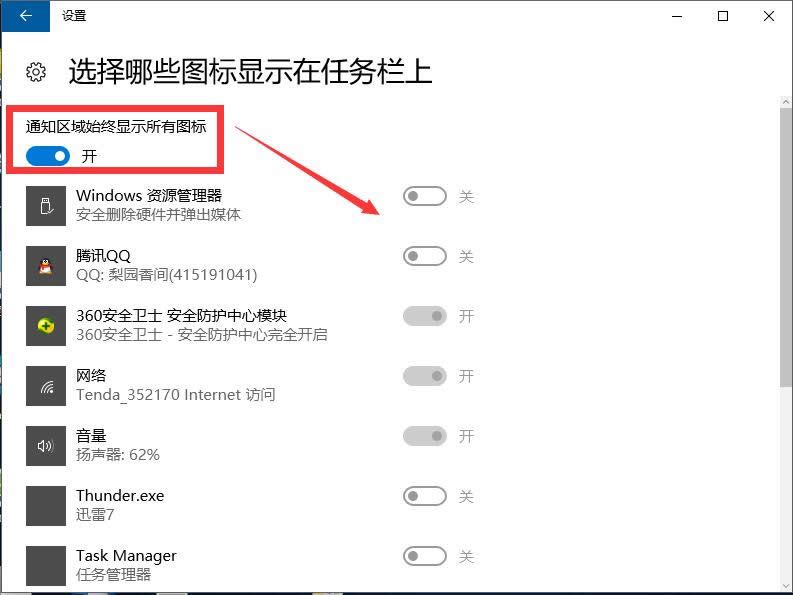 Win10 專業(yè)版Windows Defender無法啟動(dòng)兩步解決