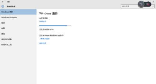 Ghost win10ϵyϵyԶxOýB