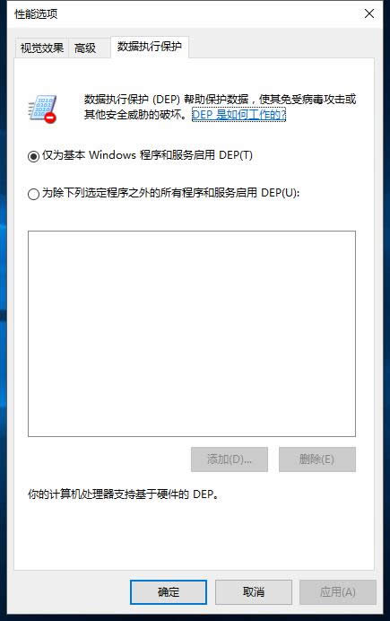 ghost win10系統(tǒng)CMD因權(quán)限問(wèn)題不能打開(kāi)_win10系統(tǒng)下載