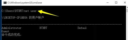 ghost win10系統(tǒng)CMD因權(quán)限問(wèn)題不能打開(kāi)_win10系統(tǒng)下載