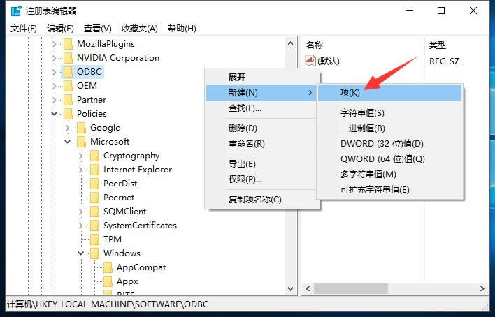 win10 ghostϵy(tng)fϵy(tng)ļĲ